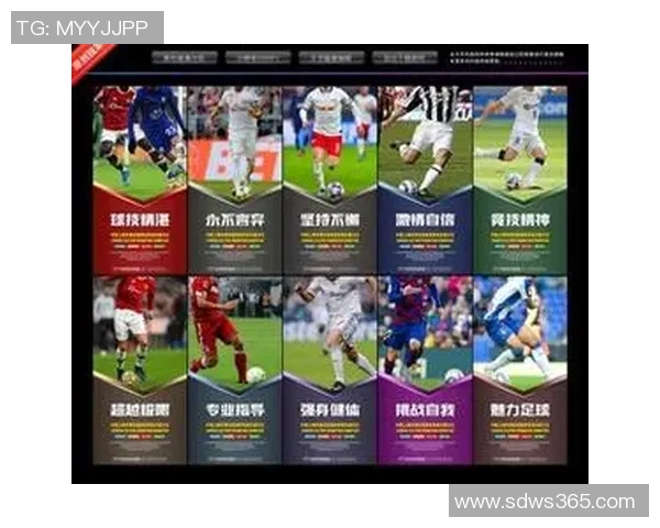 如何制作以选足球明星为主题的特效模板教程详解